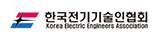 한국전기기술인연합회